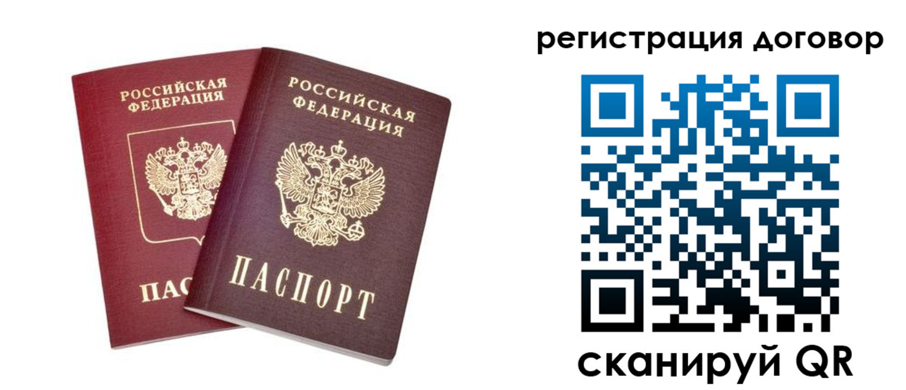 временная регистрация адрес в Тихорецке